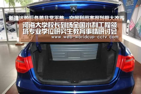 2026世界杯官网