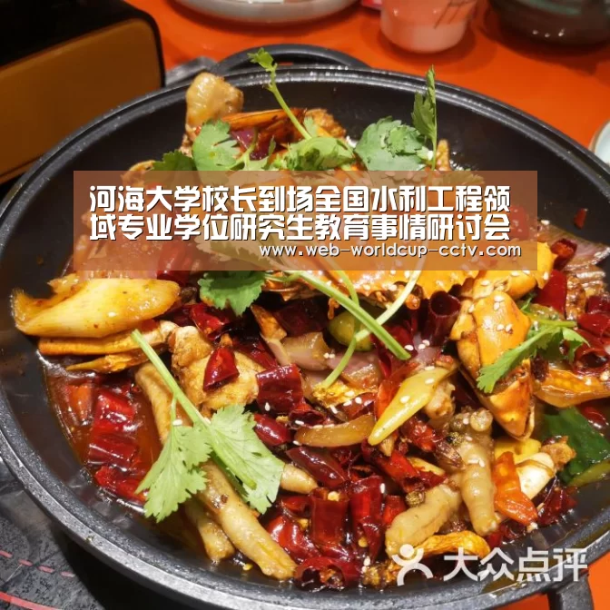2026世界杯官网