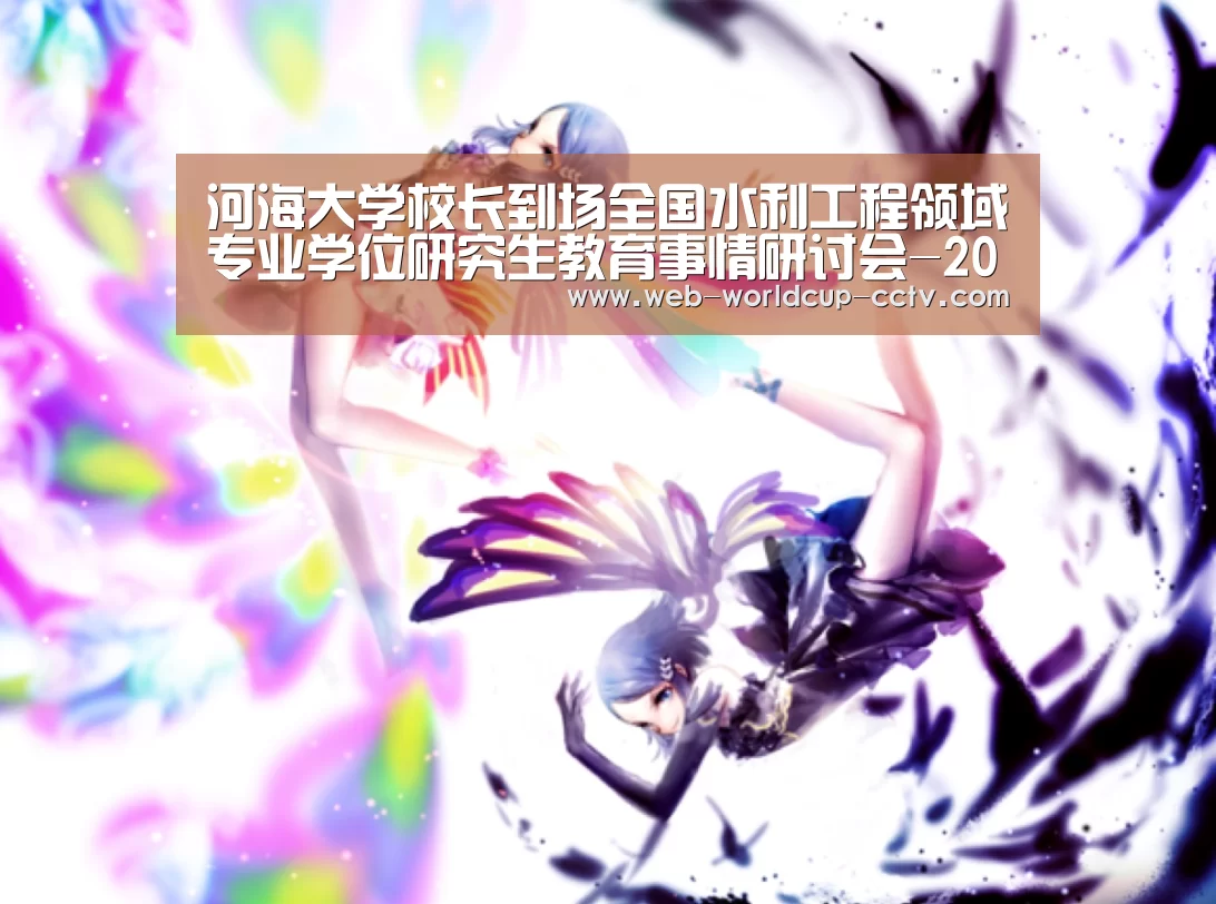 世界杯买球