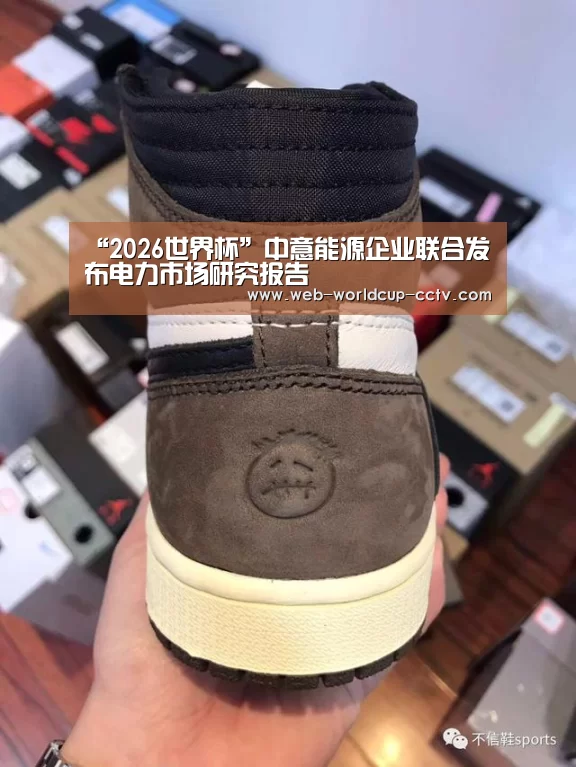 2026世界杯官网