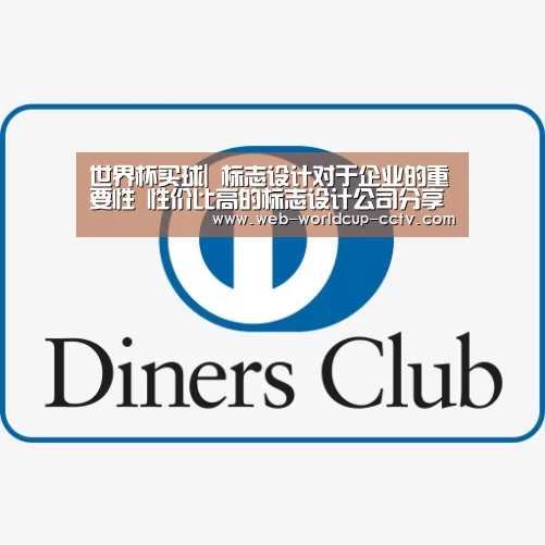 世界杯买球