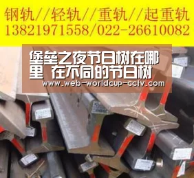堡垒之夜节日树在哪里 在不同的节日树前面跳舞‘2026世界杯官网’(图3) 世界杯买球