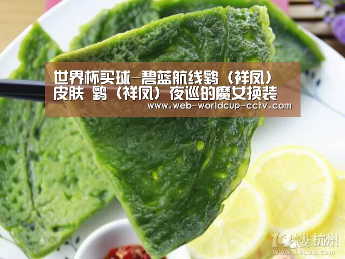 世界杯买球