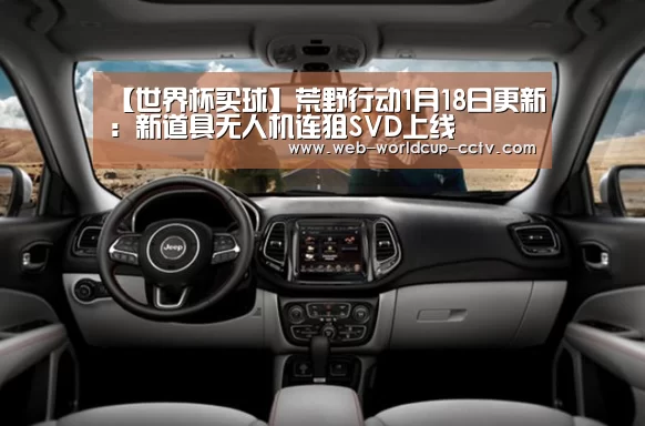 2026世界杯官网