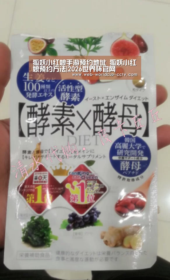 世界杯买球