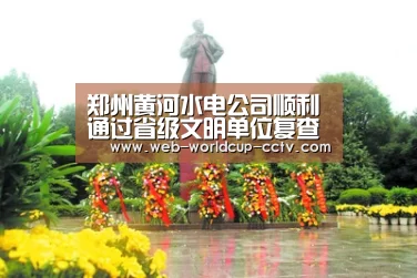 2026世界杯官网