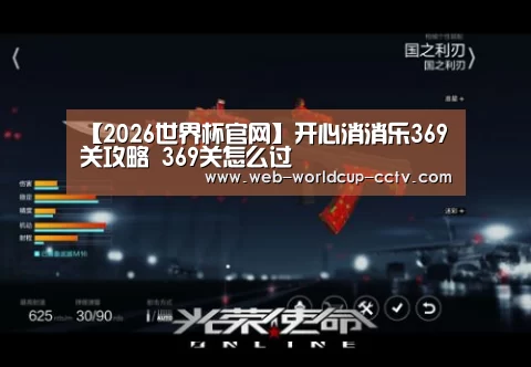 世界杯买球