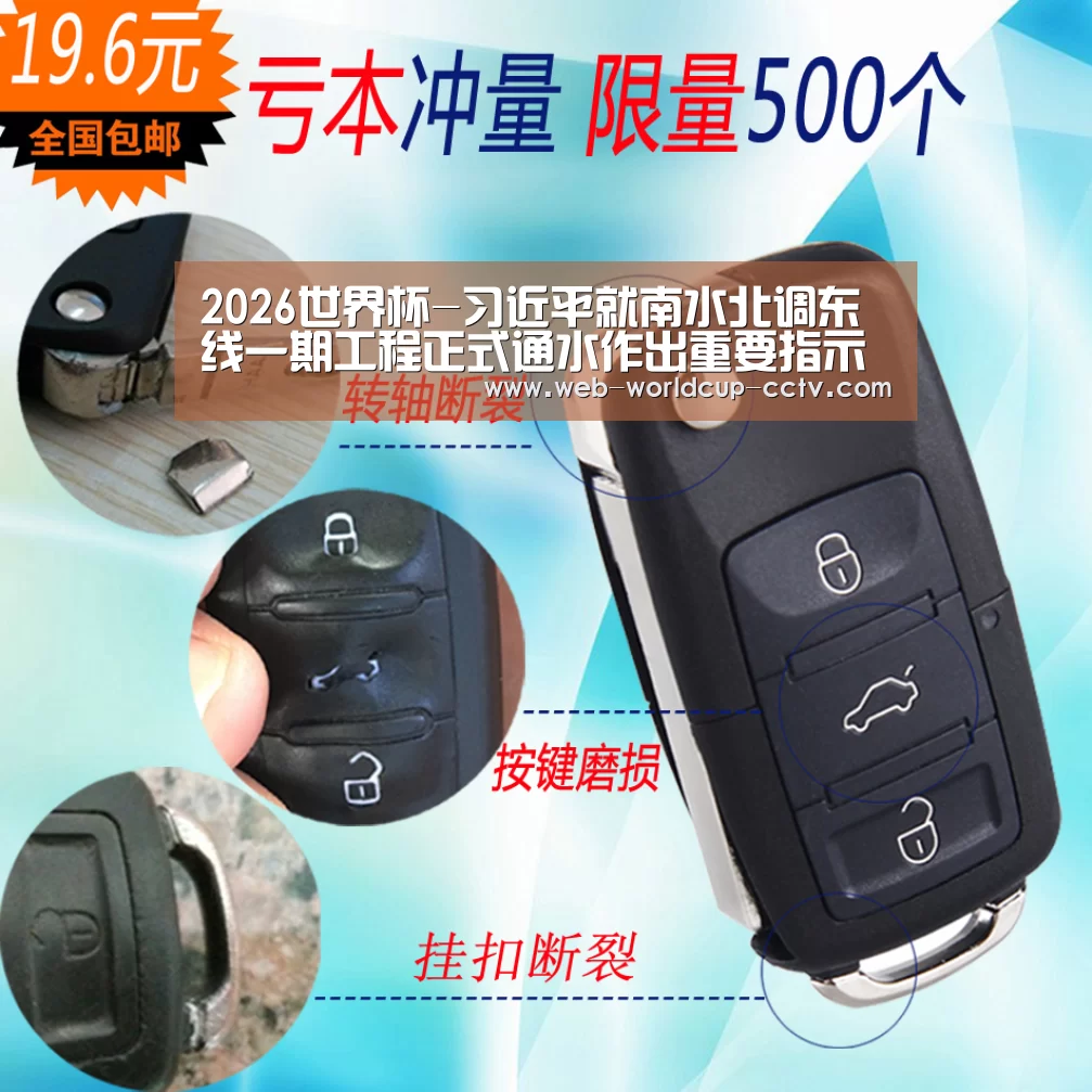 2026世界杯-习近平就南水北调东线一期工程正式通水作出重要指示要求(图4) 2026世界杯官网