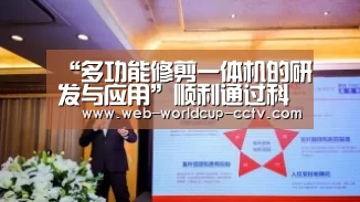 世界杯买球