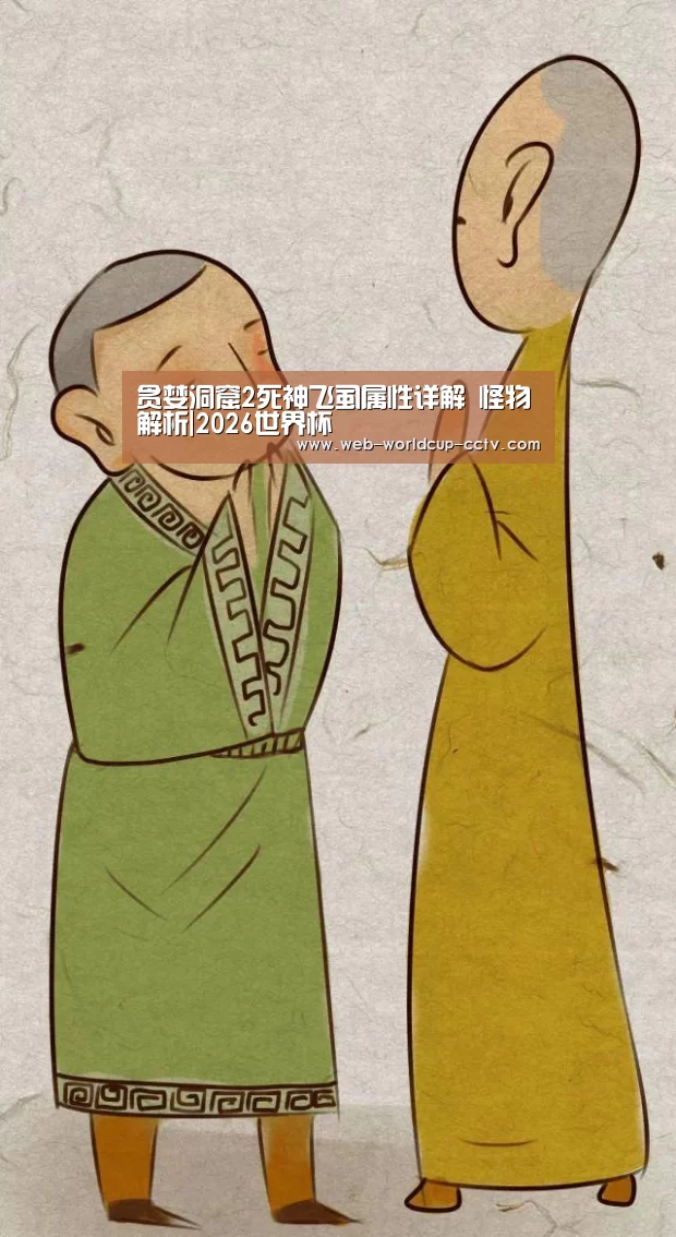 2026世界杯官网