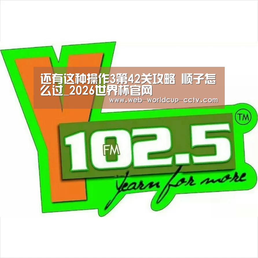 2026世界杯官网