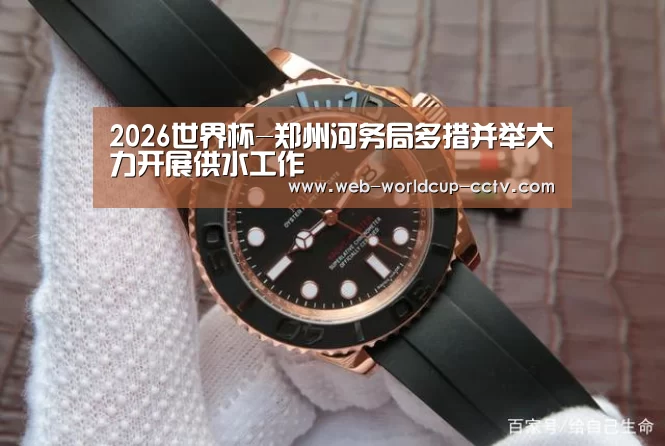 2026世界杯官网