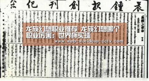 2026世界杯官网