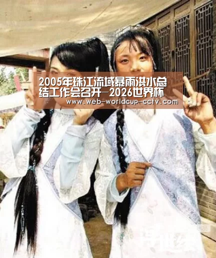 2026世界杯官网